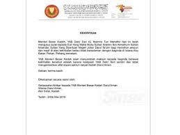 Bagaimana memohon bantuan am pelajaran ipt / bantuan via. Mukhriz Mohon Maaf Kepada Sultan Johor
