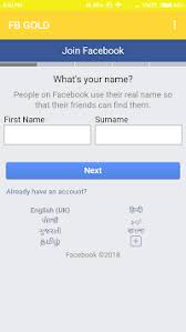 Facebook apk ကို install လုပ်ပြီမှ. Fb Gold For Android Apk Download