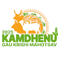 Kamdhenu Gau Krishi Mahotsav event image