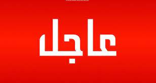 شقق للبيع في تونس ادخل الان وتصفح العديد من الاعلانات لتجد ما تبحث عنه بالمواصفات والاسعار التي تناسبك. Ø«Ø§Ù„Ø« Ø­Ø§Ù„Ø© ÙˆÙØ§Ø© ÙÙŠ ØµÙØ§Ù‚Ø³ Ø§Ù„Ø­ØµÙŠÙ„Ø© ØªØ±ØªÙØ¹ Ù„Ù€8 ÙˆÙÙŠØ§Øª ÙƒÙˆØ±ÙˆÙ†Ø§ Ø§Ù„Ù…Ù†Ø¨Ø± Ø§Ù„ØªÙˆÙ†Ø³ÙŠ