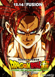 The story of the pelt broly wears. Grlarts On Twitter Gogeta Poster Dragon Ball Super Broly Instagram Https T Co 7nl9wjz0vy Dragonball Goku Vegeta Gogeta Supersaiyan Dragonballsuper Dragonballz Https T Co Jmn5ksj0dw