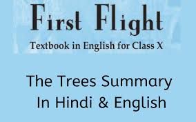 (11) utho kanhaiya jago bhaiya. The Trees Summary Class 10 English Learn Cbse
