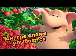 скачать песню маша и медведь с новым годом и рождеством Masha I Medved Pesnya Krasotka Krasota Strashnaya Sila Youtube