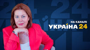 Список тв программ (программа передач на неделю) обновляется каждый понедельник. Na Telekanale Ukraina 24 V Sentyabre Startuyut Programmy Natashi Vlashenko Prosmotr Novosti Novosti Presc Centr Mgu