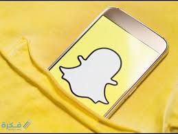 كيف اخلي سنابي عام مثل المشاهير واقفل الخاص موقع فكرة
