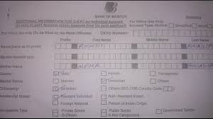 Kyc form also known as know your customer form of all leading nationalized and private banks. How To Fill Bank Of Baroda Kyc Form In 2021 Youtube