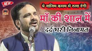 Munfarid Shayari Aur Nizamat I Nadeem Farrukh I Sukhan Rubaru