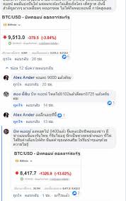 Btc/usd, eth/usd, btc/thb, eth/thb, bch/usd, xrp/usd; à¸š à¸—à¸„à¸­à¸¢à¸™ à¸£à¸²à¸„à¸²à¸¥à¸‡à¸ªà¸°à¸— à¸­à¸™à¸‚ à¸²à¸§à¸£ à¸²à¸¢ à¸— à¸à¸³à¸¥ à¸‡à¸ˆà¸°à¸¡à¸²à¸à¸£à¸°à¸—à¸š Pantip