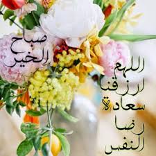 See more ideas about ورد, أكواب الشاي, مشنقة. 5zo9pxkyd Okvm
