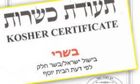 הנחיות משרד הבריאות לנכנסים וליוצאים מישראל. ×™×©×¨××œ ×'×™×ª× ×•