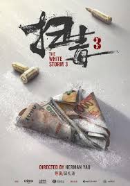 《暗戰》（英語： running out of time ）是1999年上映的一部香港電影，由杜琪峰執導。劉德華在片中飾演罹患癌症只剩下4星期生命的華，劉青雲則是飾演警察談判組 談判專家何尚生，兩人展開了一場72小時鬥智鬥膽的遊戲。 Zdcr0qzrsnra7m