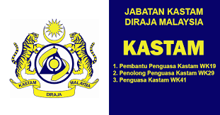 Ibu pejabat jabatan kastam & eksais diraja blok b, kompleks kementerian kewangan, presint 2, federal government centre, 62592 putrajaya wilayah persekutuan kompleks kastam wilayah persekutuan kuala lumpur, no.22 jln 55 6/3 kelana jaya, 47301 petaling jaya tel: Jawatan Terbuka Jabatan Kastam Diraja Malaysia Jobcari Com Jawatan Kosong Terkini