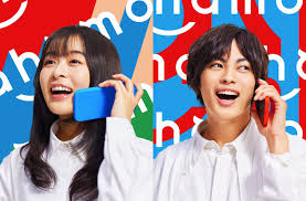 コラム スタートアップglobe cbインサイツ 36kr dealstreetasia モバイルの達人 教えて山本さん! Ahamo
