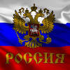 Флаг россии флаг советского союза государственный флаг россии, синий, угол, флаг png. 1