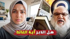 بث مباشر السمرة الفنان /شادي القاضي .....العرسان الغاليين