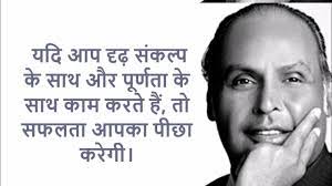 Image result for sandeep maheswari quotes in hindi