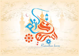 Since ramadan is the month of prayers, charity, happiness and love for allah, people try to fulfill all the religion obligations to please the lord. Ramadan Kareem Mubarak Greeting Cards In Arabic Style Calligraphy Royalty Free Cliparts Vectors And Stock Illustration Image 100957708