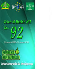 Membuat twibbon logo harlah nu ke 95 mudah. Twibbon Harlah Nu Support Campaign Twibbon