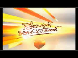 สรยุทธ ประกาศ เตรียมลงจอวันกรรมกร 1 พฤษภาคม 10 โมงครึ่ง ในรายการ เรื่องเล่าเสาร์อาทิตย์ หลังแฟนข่าวตั้วตารอชมผลงาน. Title à¹€à¸£ à¸­à¸‡à¹€à¸¥ à¸²à¹€à¸ªà¸²à¸£ à¸­à¸²à¸— à¸•à¸¢ 2014 Youtube