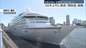 日テレNEWS NNN - News update