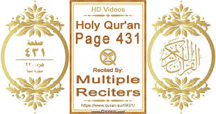 Although, you have a chapter like baqarah (quran chapter 2) that is a juz' all by itself. Holy Qur An Page 431 Hd Videos Playlist By Multiple Reciters Quran Surf