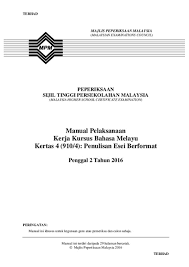 Kerja kursus ini amat penting untuk mendapatkan keputusan yang cemerlang dalam peperiksaan sijil tinggi persekolahan malaysia (stpm). Contoh Kerja Kursus Pengajian Perniagaan Stpm Penggal 3 Nota Ringkas Pengajian Perniagaan Bab Pengurusan Penggal 2 Mengenal Pasti Aktiviti Perniagaan Yang Dijalankan Oleh Subway Dan Ewa