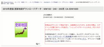 3008 カーナビ Panasonic Cn Mw250d 地図情報更新 プジョー 3008 By Abyssal Black みんカラ