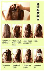 Pin By Chia Huay Yong On Beauty Hair Nail Hair Styles Medium Hair Styles Pretty Hairstyles