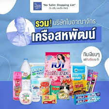 Maybe you would like to learn more about one of these? à¸ªà¸³à¸£à¸§à¸ˆà¸ª à¸™à¸„ à¸²à¹ƒà¸™à¸„à¸£ à¸§à¹€à¸£ à¸­à¸™ à¹ƒà¸Š à¸‚à¸­à¸‡à¹€à¸ˆ à¸²à¹„à¸«à¸™à¸ à¸™à¸š à¸²à¸‡
