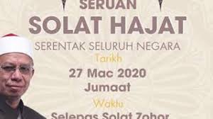 Check spelling or type a new query. Cara Cara Solat Hajat Youtube