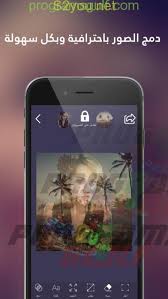 قائمة أفضل برامج تركيب الصور 2021 و برامج دمج الصور مع شرح كامل