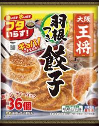 Manga, raw scans.zip, online, tabi no yuusha wa yadoya no musuko o nigasanai 3 zip, tabi no yuusha wa yadoya no. å¤§é˜ªçŽ‹å°† ç¾½æ ¹ã¤ããƒãƒ¼ã‚ºgyoza ãŒ ãƒ•ã‚¿ã„ã‚‰ãš ã« ç¾½æ ¹ã¤ãé¤ƒå­ ã¯36å€‹å…¥ãƒ'ãƒ¼ãƒ†ã‚£ãƒ'ãƒƒã‚¯ã‚‚ Frozenfoodpress