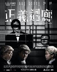正義迴廊- 维基百科，自由的百科全书