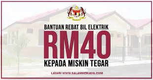 ▼每个月rm40的电费津贴，一年就让负担家庭省下了rm480。 来源：program rebat bil elektrik. Bantuan Rebat Bil Elektrik Rm40 Kepada Miskin Tegar