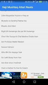 Main so jaun ahmed raza qadri ramzan mein bol transmission 2017 bol tv network. Haji Mushtaq Attari Naats 1 2 Apk Download Android Music Audio Apps