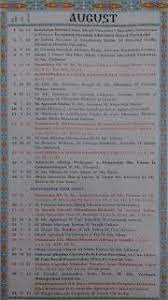 Vedeti cand cade pastele, craciunul, rusaliile, boboteza, sfantul andrei, sfanta maria in anul 2019 si cand cad cele mai importante sarbatori religioase crestin. Calendar Crestin Ortodox 2019 2020 Stil Vechi Republica Moldova Calendar Crestin Ortodox 2019 2020 Stil Vechi Republica Mo Republica Moldova Calendar Moldova