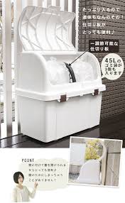 楽天市場 ゴミ箱 屋外 大容量 ホワイト 介護 赤ちゃん おむつ ベランダ 屋外ゴミ箱 ゴミ袋45l3個入る ベランダ用ごみ箱 ダストボックス 収納ボックス 分別 おむつごみ箱 ごみばこ オムツ 業務用 白 外用 おしゃれ オシャレ 分別ごみ箱 分別ダストボックス 一人暮らし