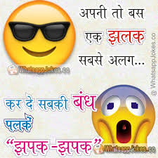We did not find results for: High Attitutde Whatsapp Status Page 5 Jokescoff