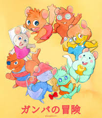 Bobo Gamba No Bouken hentai videos, GIFs, and images | Rule 34 App