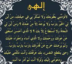 أيضًا، هُناك اعترافٌ من شخصٍ عَلَويٍّ عاش في النصف الثاني من القرن الرابع الهجري، هو الشريف أبو الحُسين مُحمَّد بن عليّ بن الحُسين المعروف بأخي مُحسن، ينفي فيه نسب الفاطميين إلى عليّ وفاطمة. I1znjqcoe01cnm