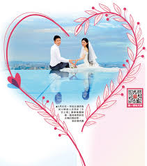 浪漫520 深圳「天空之境」為愛開放- 中國- 今日大公