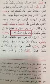 A picture that represents information…. ÙÙˆØ§Ø² Ø§Ù„Ù„Ø¹Ø¨ÙˆÙ† Op Twitter Ù…Ø¹Ù†Ù‰ Ø¹ Ù† Ø³ ÙÙŠ Ù‚ÙˆÙ„ Ø¹Ù„Ù‚Ù…Ø© Ø§Ù„ÙØ­Ù„ ÙˆØ¹ Ù†Ø³ Ø¨ Ø± ÙŠÙ†Ø§Ù‡Ø§ ÙƒØ£Ù† Ø¹ ÙŠÙˆÙ† Ù‡Ø§ Ù‚ÙˆØ§Ø±ÙŠØ± ÙÙŠ Ø£Ø¯Ù‡Ø§Ù† Ù‡ Ù† Ù† Ø¶ÙˆØ¨ Ø¹ Ù† Ø³ Ø¬Ù…Ø¹ Ø¹ Ù† Ø³ ÙˆØ§Ù„Ø¹ Ù† Ø³ Ø§Ù„Ù†Ø§Ù‚Ø© Ø§Ù„Ù‚ÙˆÙŠØ© ÙˆØ± ÙˆÙŠ Ø§Ù„Ø¨ÙŠØª ÙÙŠ Ø§Ù„Ù…ÙØ¶Ù„ÙŠØ§Øª Ø¨Ù„ÙØ¸ Ø¢Ø®Ø± Ùˆ Ø¹ ÙŠØ³