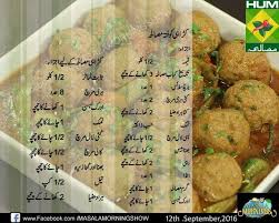 Karahi Kofta Masala Pakora Recipes Cooking Recipes Keema Recipes