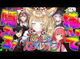 尾丸ポルカ
