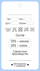 рост и вес ребенка в год и 8 месяцев Pin Na Doske Den Rozhdeniya