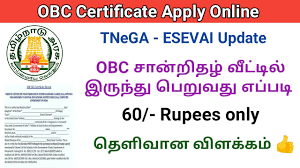 Eligibility besides being a citizen of india, the applicant should belong to the obc category. Obc Certificate In Tamil Difference Between Creamy Layer And Non Creamy Layer Gen Infopedia Youtube