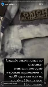 Aug 24, 2021 · свадьба моргенштерна скоро? Rletl9m Psf3pm