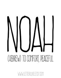 Art Baby Baby Names Hispanic Baby Names Ideas Baby Names Trend Baby Names Unique Baby Names Vowel Etsy In 2020 Names With Meaning Noah Name Unique Baby Names