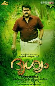 Drishyam 2013 Malayalam Movie Songs Download Techtoyzzzz Watch free 123movies drishyam 2 malayalam full movie online on gomovies a gripping tale of an investigation and a family which is threatened by it. drishyam 2013 malayalam movie songs
