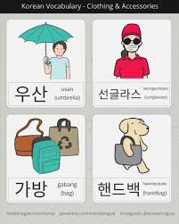 Korean Words For Umbrella Sunglasses Bag Handbag In 2020 Korean Language Korean Words Learn Korean